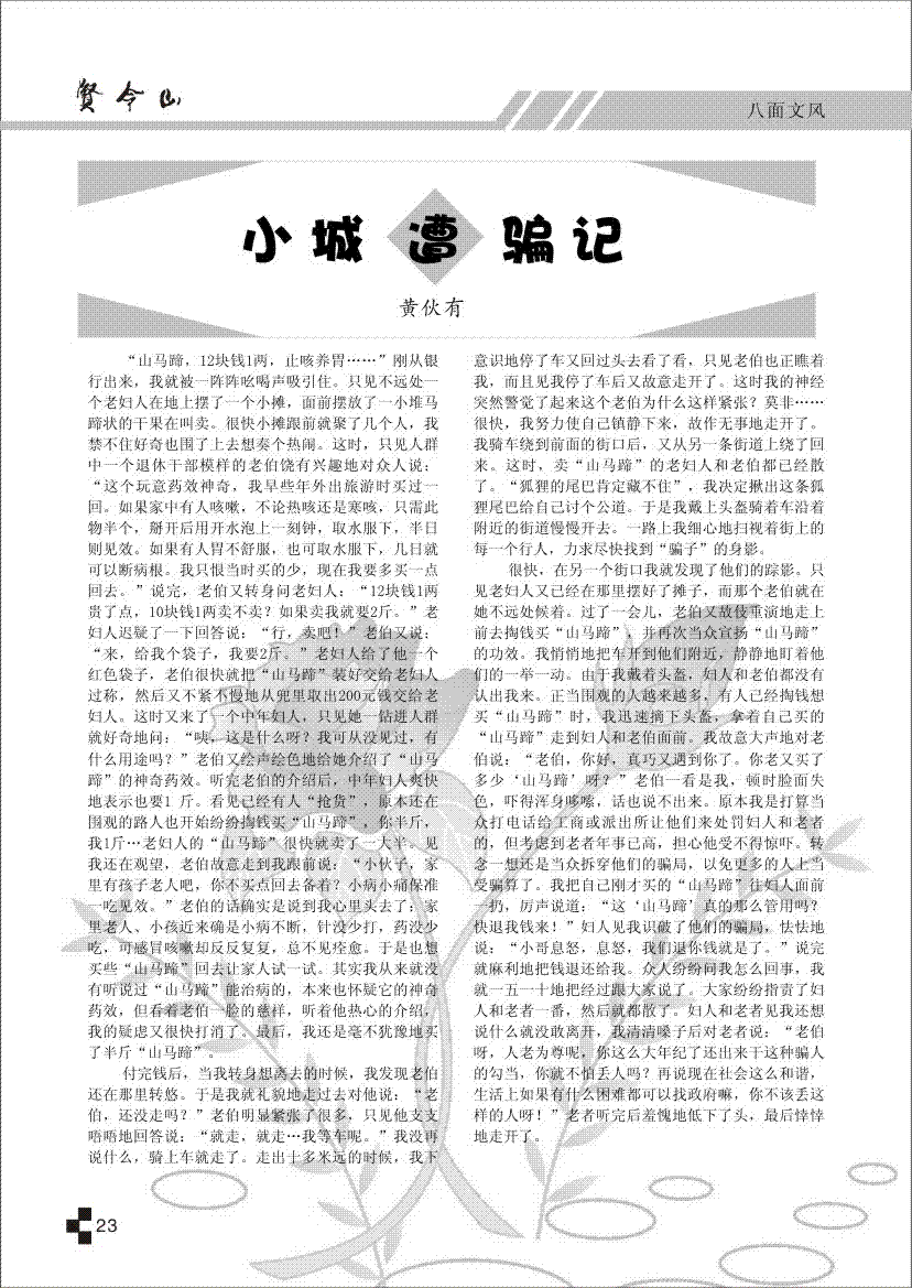 ��һҳ