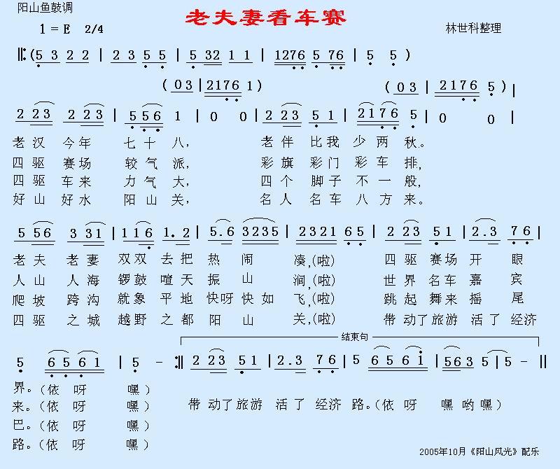 拜厄80谱子