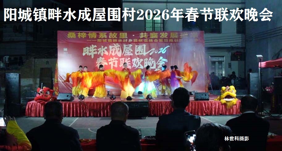 ��ɽ���ϸɲ���ѧ2026��ѧ���ѧ�ɹ�չ��