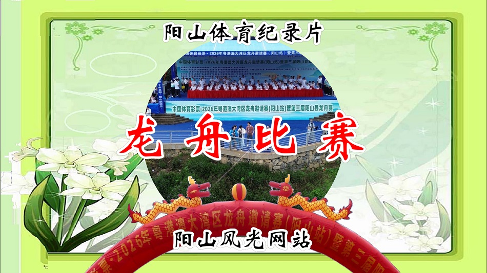 ��������ˮɽ�ڴ���ף��һ����������